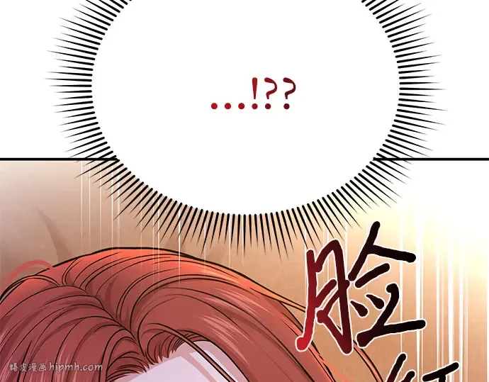第30话 我不是一个有缺陷的人 第40页