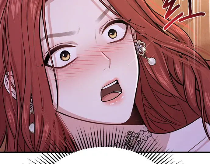 第30话 我不是一个有缺陷的人 第41页
