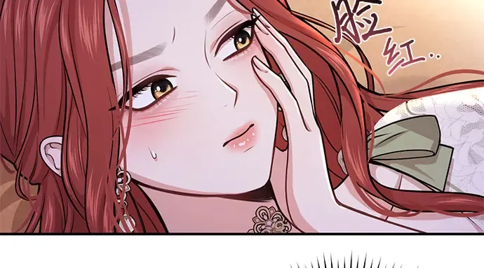 第30话 我不是一个有缺陷的人 第55页