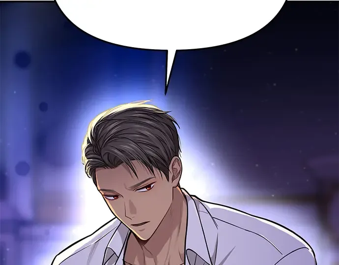 第30话 我不是一个有缺陷的人 第75页