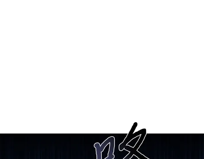 第30话 我不是一个有缺陷的人 第91页