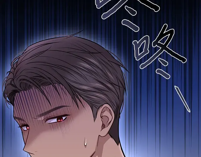 第30话 我不是一个有缺陷的人 第92页