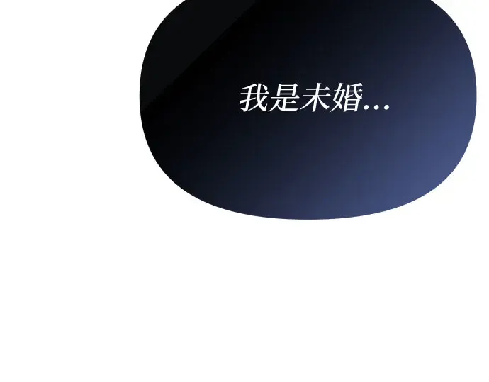 第30话 我不是一个有缺陷的人 第94页