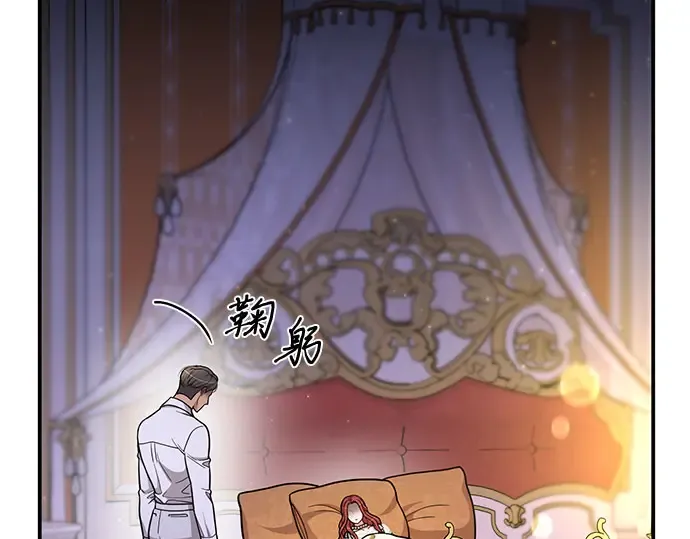 第30话 我不是一个有缺陷的人 第119页