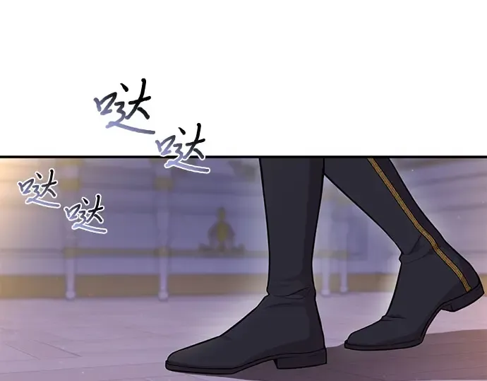 第30话 我不是一个有缺陷的人 第122页