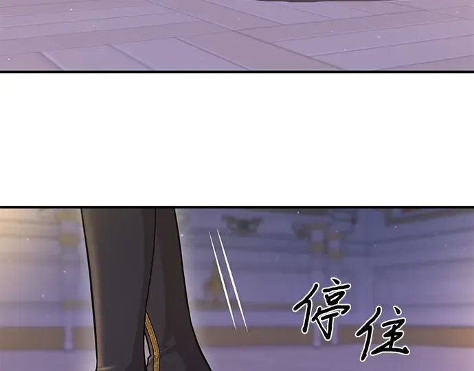 第30话 我不是一个有缺陷的人 第123页