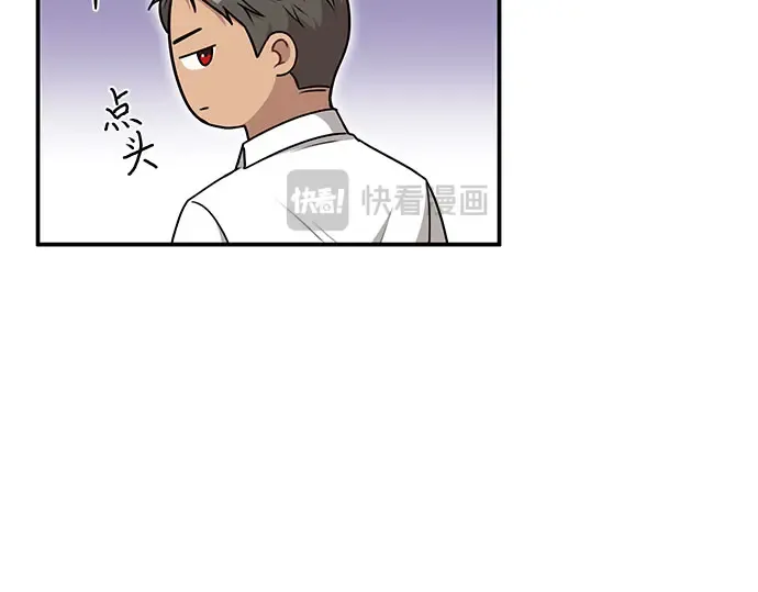 第30话 我不是一个有缺陷的人 第143页
