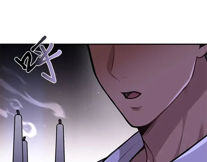 第30话 我不是一个有缺陷的人 第149页