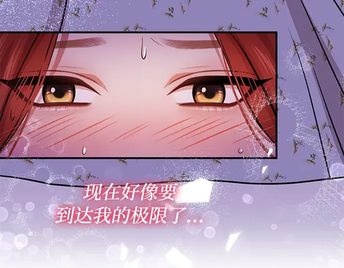 第30话 我不是一个有缺陷的人 第157页
