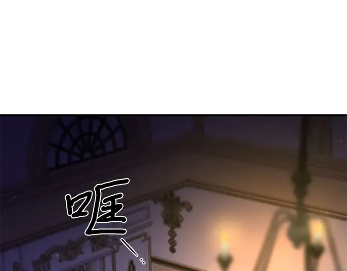 第30话 我不是一个有缺陷的人 第167页