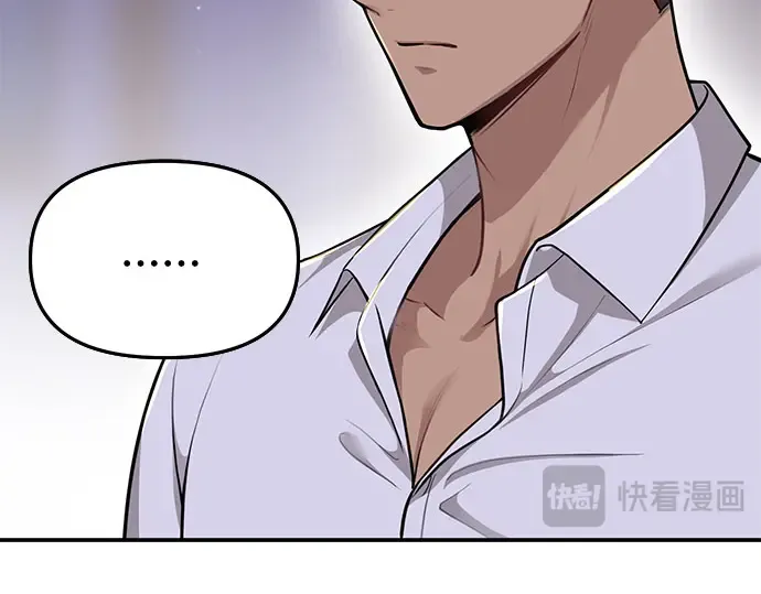 第30话 我不是一个有缺陷的人 第172页