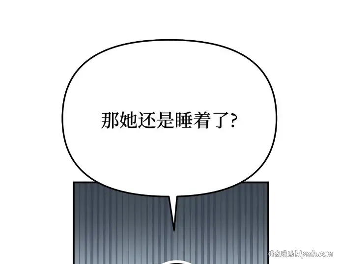 第30话 我不是一个有缺陷的人 第184页