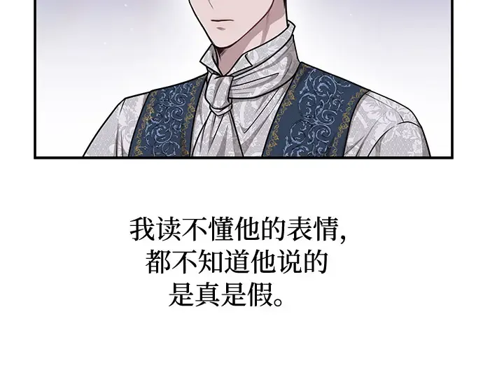 第30话 我不是一个有缺陷的人 第193页