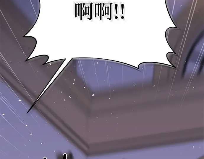 第30话 我不是一个有缺陷的人 第196页