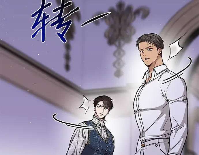 第30话 我不是一个有缺陷的人 第197页