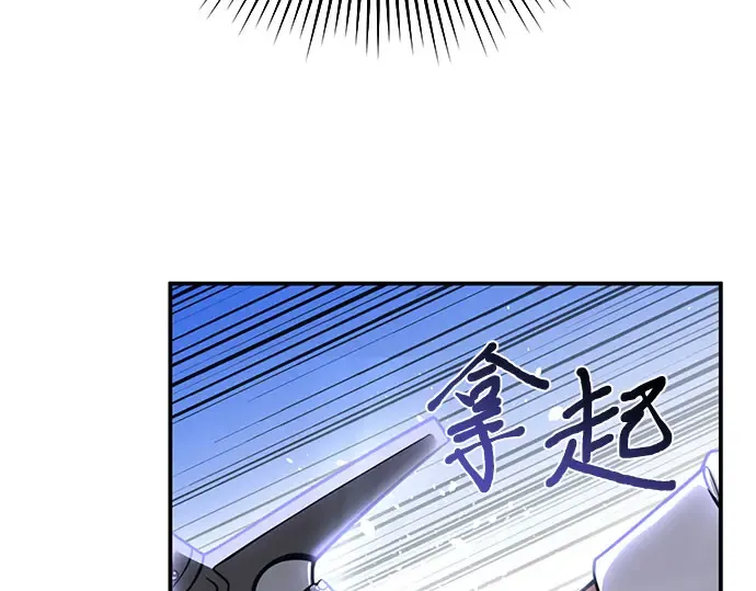第30话 我不是一个有缺陷的人 第203页