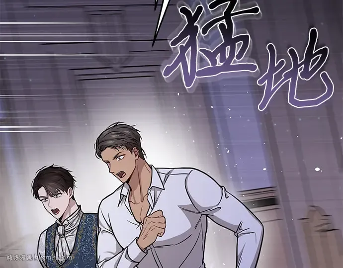 第30话 我不是一个有缺陷的人 第208页