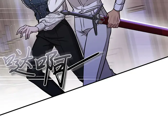 第30话 我不是一个有缺陷的人 第209页