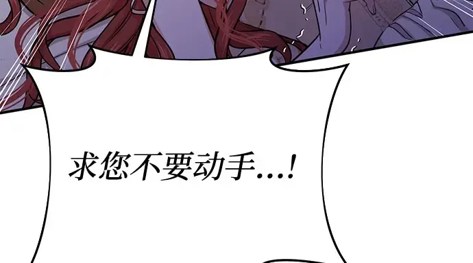 第30话 我不是一个有缺陷的人 第222页