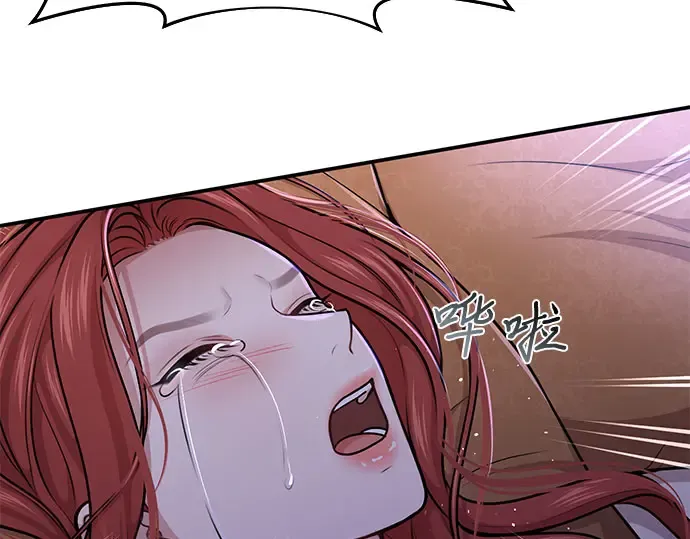 第30话 我不是一个有缺陷的人 第223页