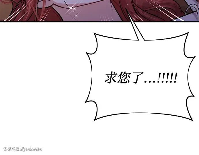 第30话 我不是一个有缺陷的人 第224页
