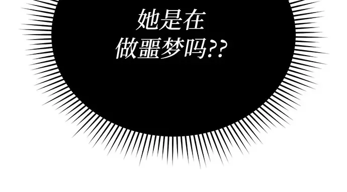 第30话 我不是一个有缺陷的人 第229页