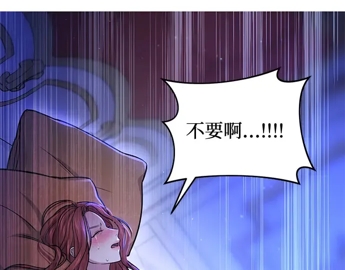 第30话 我不是一个有缺陷的人 第231页