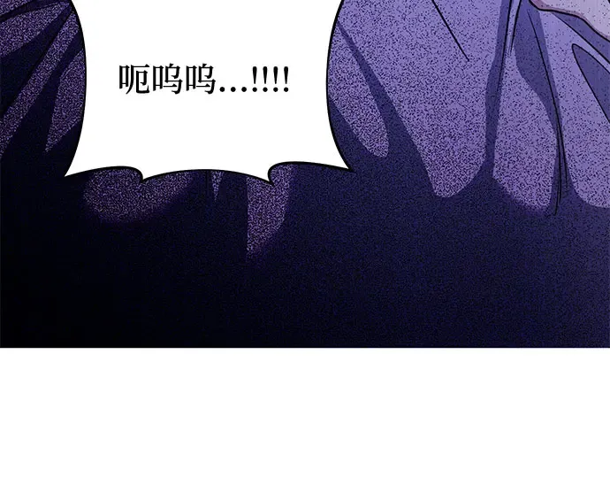 第30话 我不是一个有缺陷的人 第234页