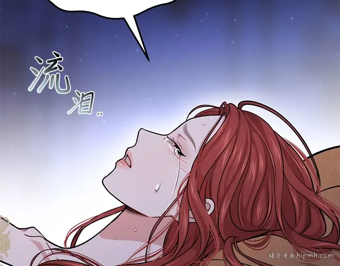 第30话 我不是一个有缺陷的人 第240页