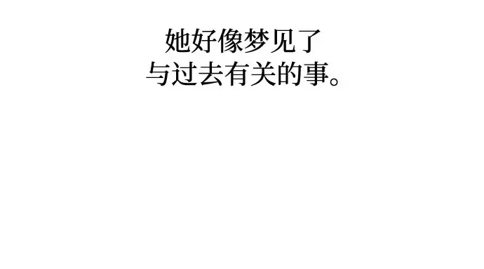 第30话 我不是一个有缺陷的人 第245页