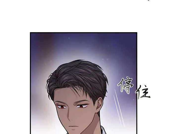 第30话 我不是一个有缺陷的人 第257页