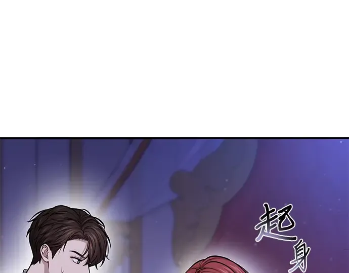 第30话 我不是一个有缺陷的人 第261页