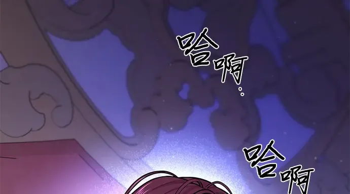 第30话 我不是一个有缺陷的人 第275页