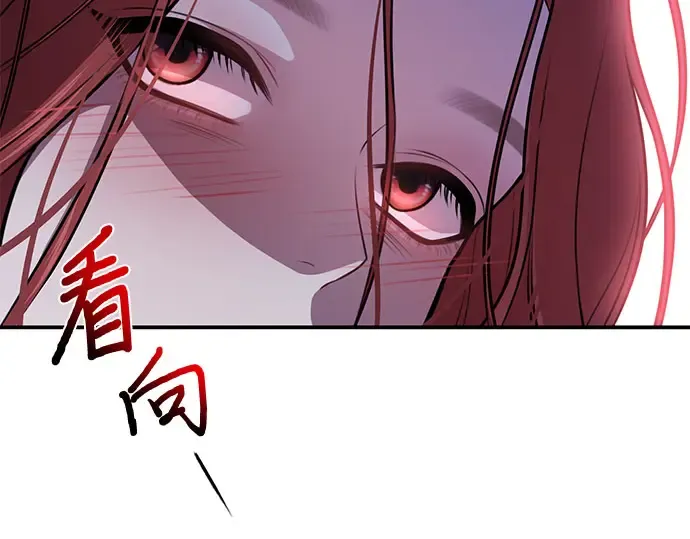 第30话 我不是一个有缺陷的人 第278页