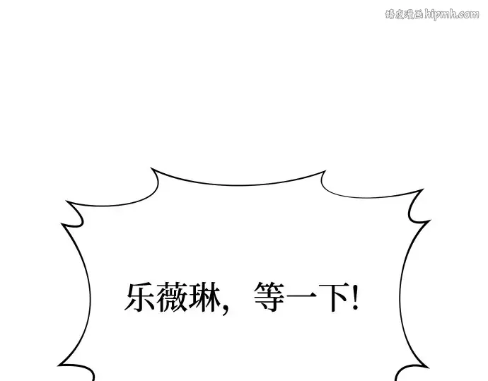 第31话 展现势力 第1页