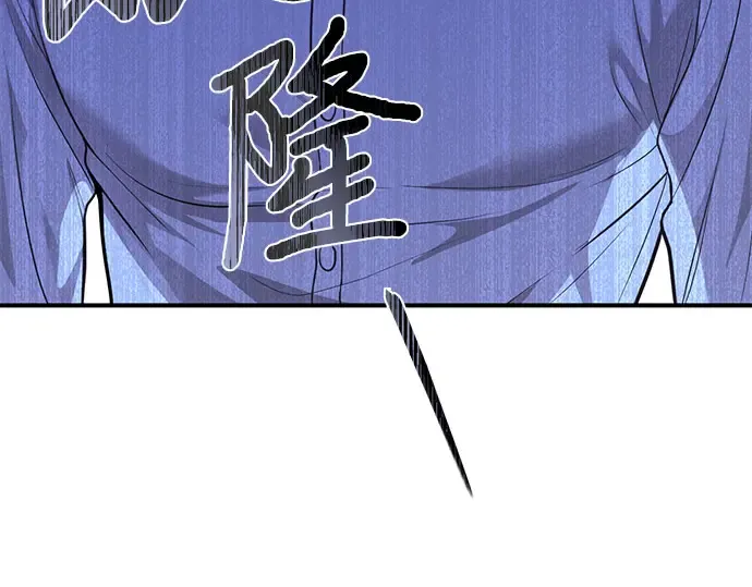 第31话 展现势力 第10页