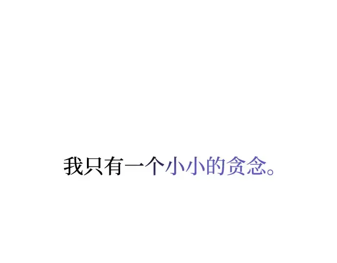 第31话 展现势力 第23页