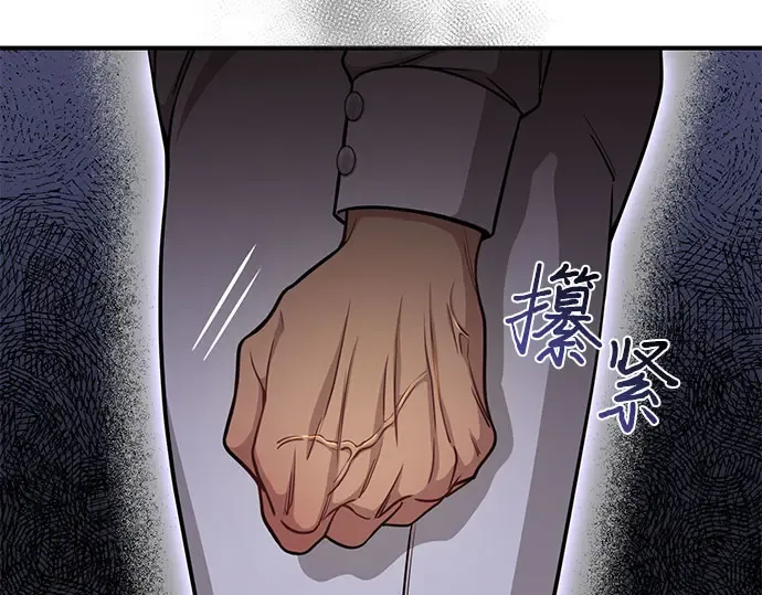 第31话 展现势力 第33页
