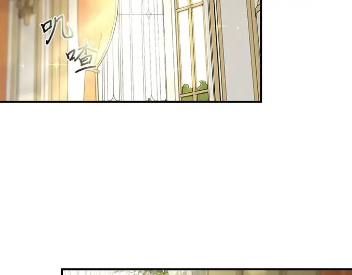 第31话 展现势力 第43页