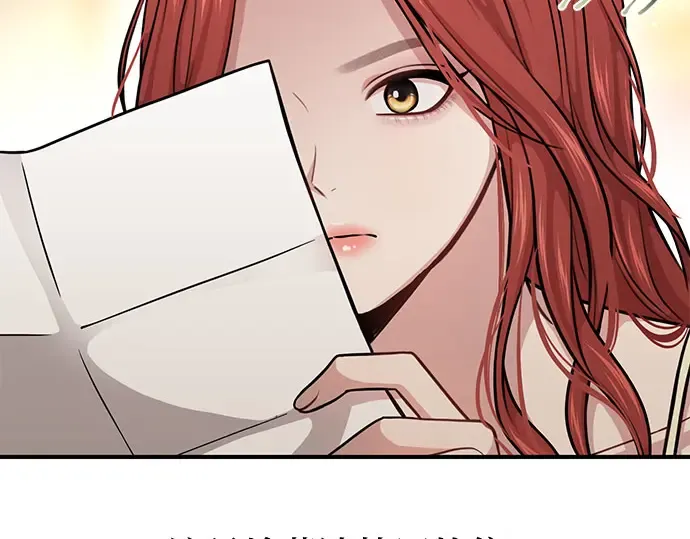 第31话 展现势力 第61页