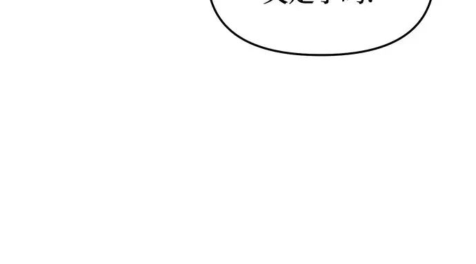 第31话 展现势力 第67页