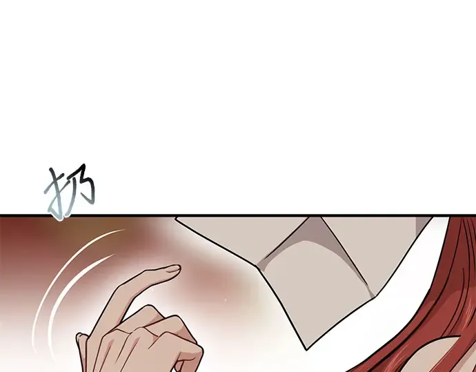 第31话 展现势力 第68页