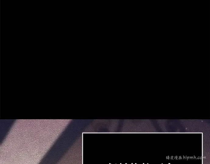 第31话 展现势力 第88页