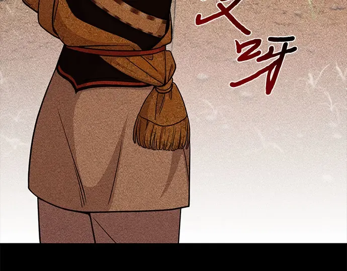 第31话 展现势力 第100页
