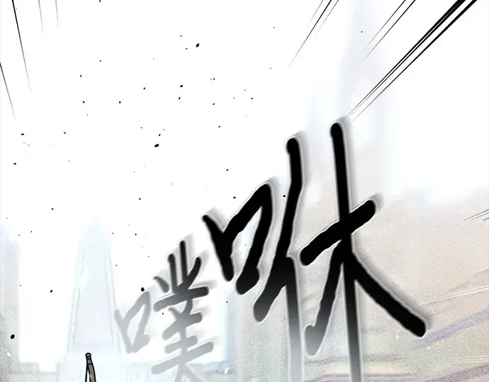 第31话 展现势力 第103页