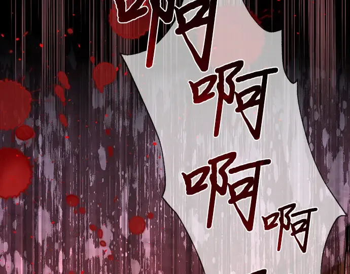 第31话 展现势力 第123页