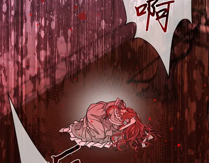 第31话 展现势力 第124页