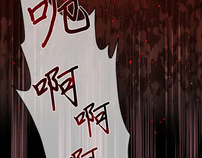 第31话 展现势力 第125页