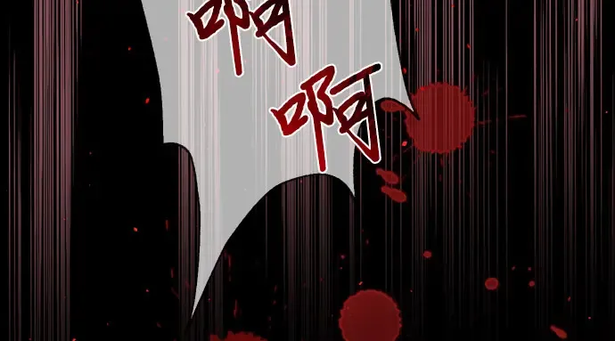 第31话 展现势力 第126页