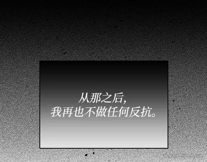 第31话 展现势力 第128页